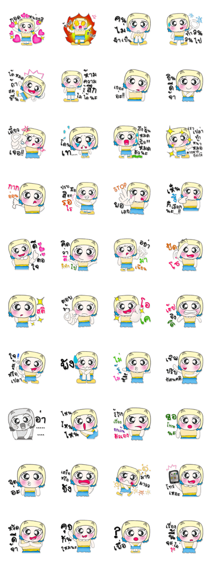 >>My name is Mari. ^^!