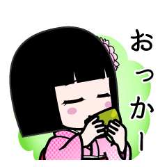 おっかー（デカ文字）のLINEスタンプ