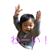 han chan