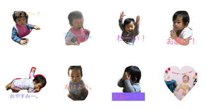 han chan