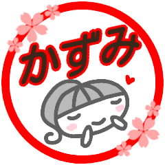 namae from sticker kazumi ok