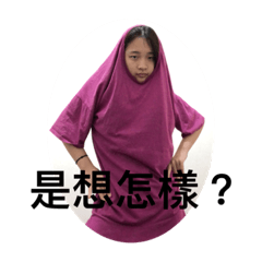 禦寒日常