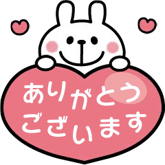 It works! Rabbit's gentle daily sticker