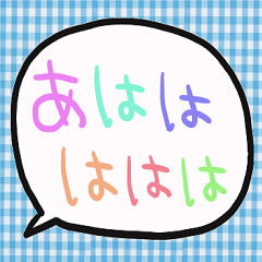 nenerin simple word sticker29