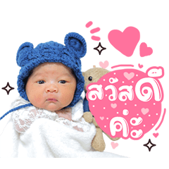Nicha Nicha V.1