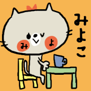 [miyoko sticker]