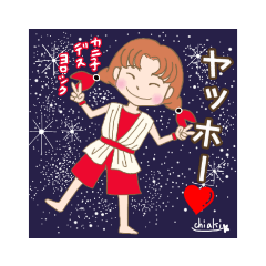かに座のかに子ちゃん