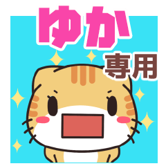 Name Sticker used by Yuka(ShellfishCat