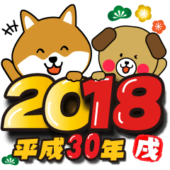 Large letter Sticker(Happy New Year)2018