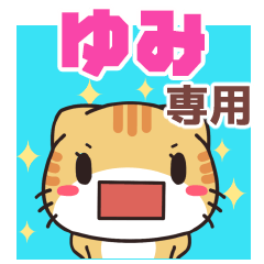 Name Sticker used by Yumi(ShellfishCat
