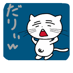 yutanpu