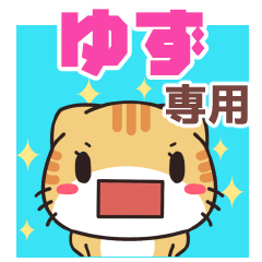 Name Sticker used by Yuzu(ShellfishCat