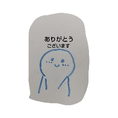 敬語を言う白玉くん