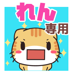Name Sticker used by Ren(ShellfishCat