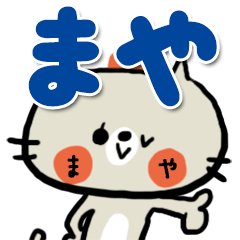 [maya sticker]