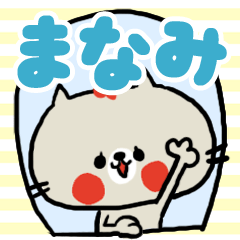 [manami sticker]