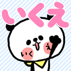 [ikue sticker]