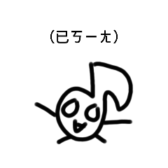 小音符 常用貼圖♪♪♪♪