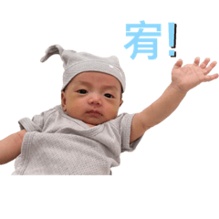 I’m  葉麻糬 part1.