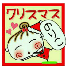 ちょ～便利！[のりこ]のクリスマス！