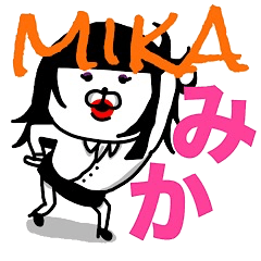 NAME IS MIKA CAN KUMAKO STUCKER