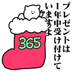 クリスマス お正月 冬のシュールだよ Line スタンプ Line Store