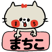 [machiko sticker]