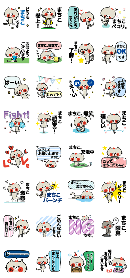 [machiko sticker]