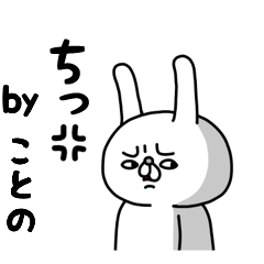 Zenryoku Kotono ver.Hankouki