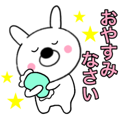 Honorifics rabbit5