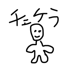 stanptanp