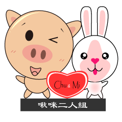 ChuChu Piggy & MiMi Bunny
