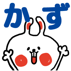 [kazu sticker]
