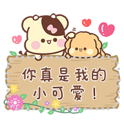 SweetHouse Chini Message Stickers