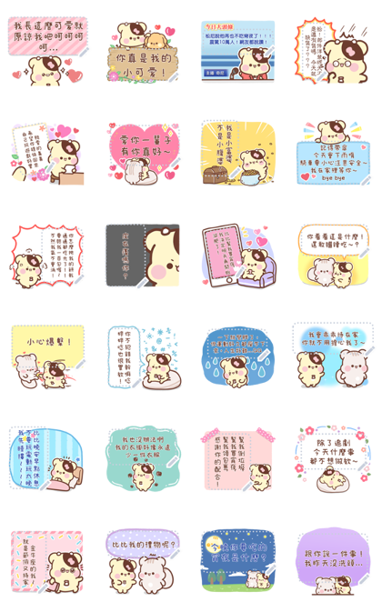 SweetHouse Chini Message Stickers