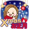 大人が使える日常スタンプ9【Xmas&amp;お正月】