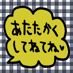 nenerin simple word sticker30