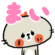 [mai sticker]