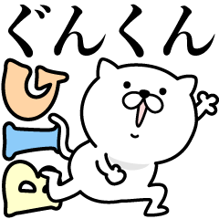 Pretty kitten GUNKUN Sticker [BIG]