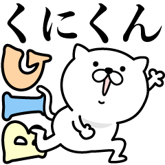 Pretty kitten KUNIKUN Sticker [BIG]