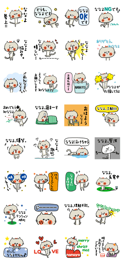[nanayo sticker]