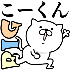 Pretty kitten KO-KUN Sticker [BIG]