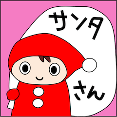 Cute Santa's Special Sticker