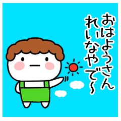 The Sticker Ms. REINA uses