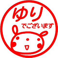 name sticker yuri keigo
