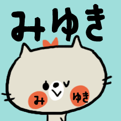 [miyuki sticker]