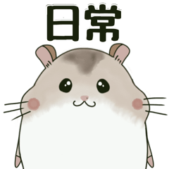 Cute hamster sticker winter edition
