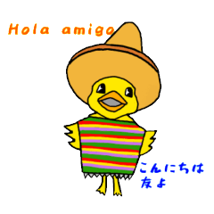 Ducks Spanish