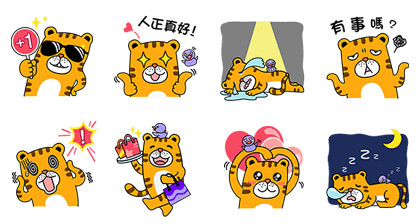 Shining A-hoo