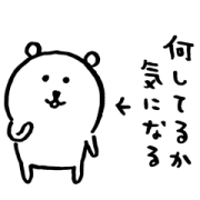 LINE STICKERS PREMIUM×joke bear